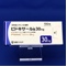 ピドキサール錠３０ｍｇ