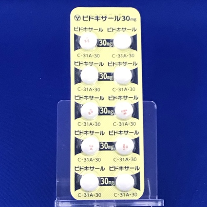 ピドキサール錠３０ｍｇ