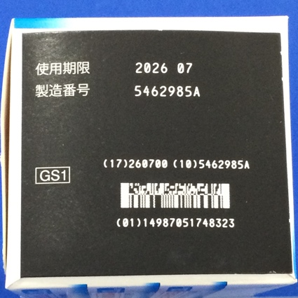 ミニリンメルトＯＤ錠１２０μｇ