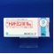 トレドミン錠１５ｍｇ