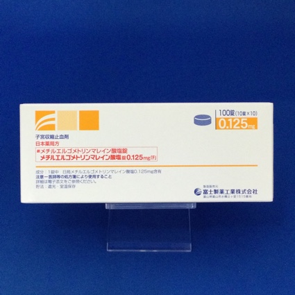 メチルエルゴメトリンマレイン酸塩錠0.125mg「F」