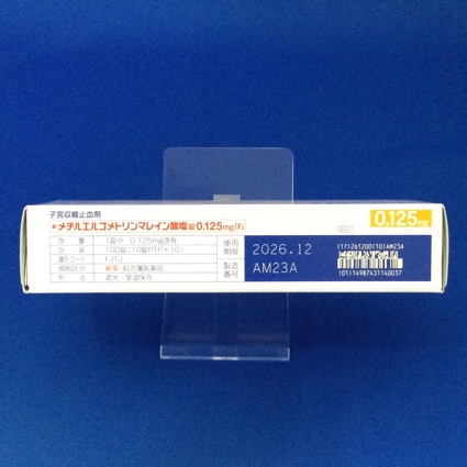 メチルエルゴメトリンマレイン酸塩錠０．１２５ｍｇ「Ｆ」