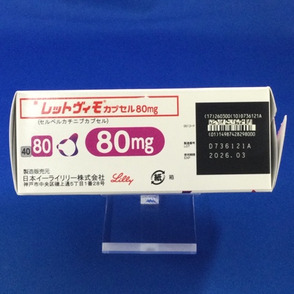 レットヴィモカプセル８０ｍｇ