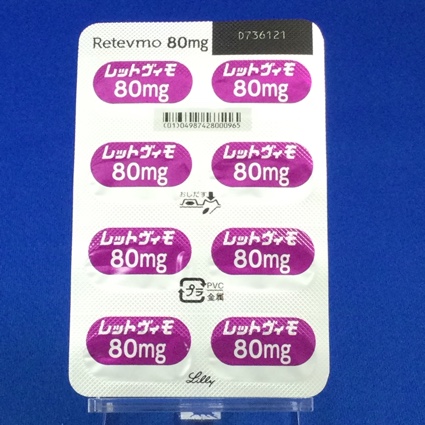 レットヴィモカプセル８０ｍｇ