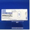ウテメリン錠５ｍｇ