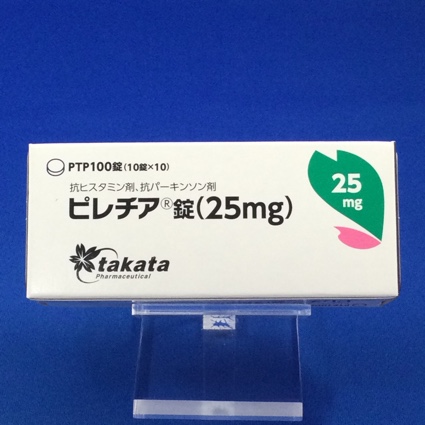 ピレチア錠（２５ｍｇ）