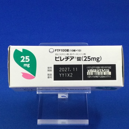 ピレチア錠（２５ｍｇ）