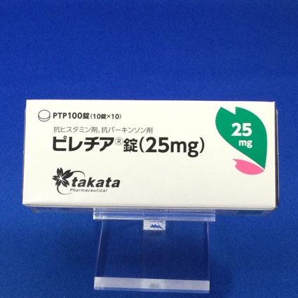 ピレチア錠（２５ｍｇ）