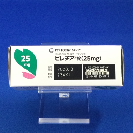 ピレチア錠（２５ｍｇ）