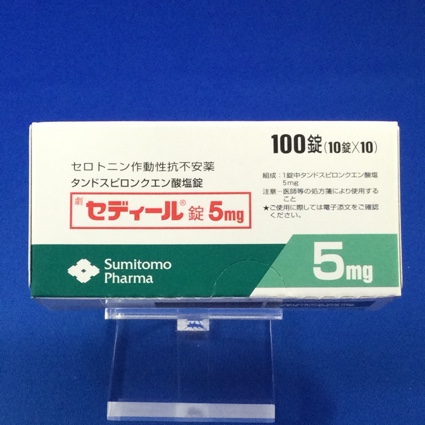セディール錠5mg