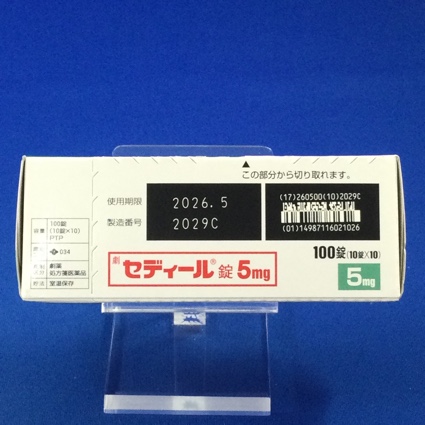 セディール錠５ｍｇ