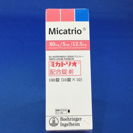 ミカトリオ配合錠