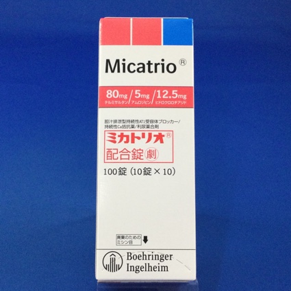 ミカトリオ配合錠