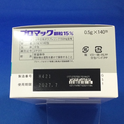 プロマック顆粒１５％