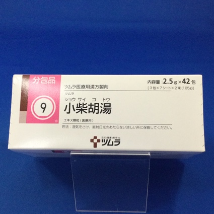 【009】ツムラ小柴胡湯エキス顆粒(医療用)