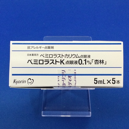 ペミロラストK点眼液0.1%「杏林」