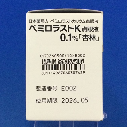 ペミロラストＫ点眼液０．１％「杏林」