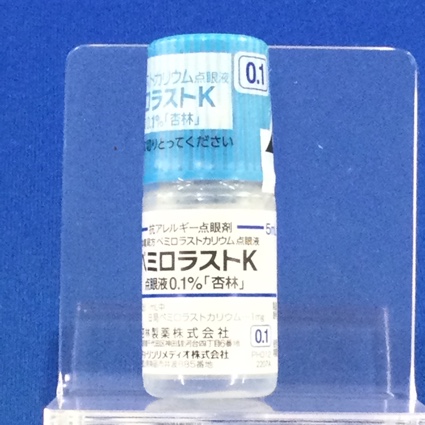 ペミロラストＫ点眼液０．１％「杏林」