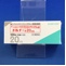 ドルナー錠２０μｇ
