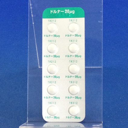 ドルナー錠２０μｇ