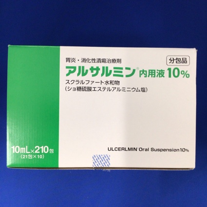 アルサルミン内用液10%