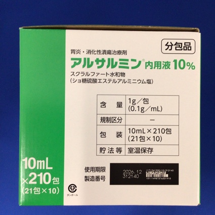 アルサルミン内用液１０％