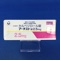 アーチスト錠２．５ｍｇ