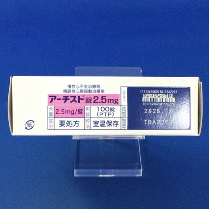 アーチスト錠２．５ｍｇ