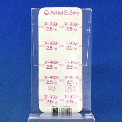 アーチスト錠２．５ｍｇ