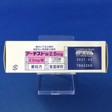 アーチスト錠２．５ｍｇ