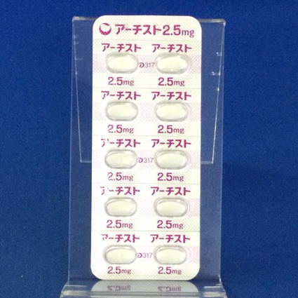 アーチスト錠２．５ｍｇ