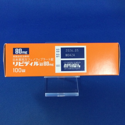 リピディル錠８０ｍｇ