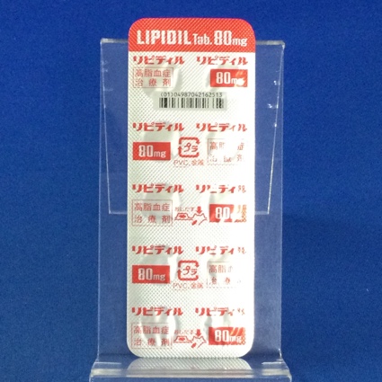 リピディル錠８０ｍｇ