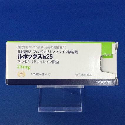 ルボックス錠２５