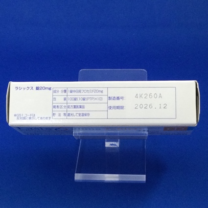 ラシックス錠２０ｍｇ