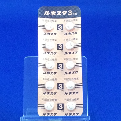 ルネスタ錠３ｍｇ