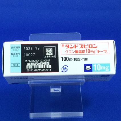 タンドスピロンクエン酸塩錠１０ｍｇ「トーワ」