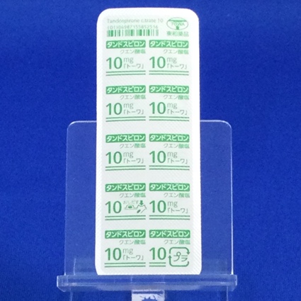 タンドスピロンクエン酸塩錠１０ｍｇ「トーワ」