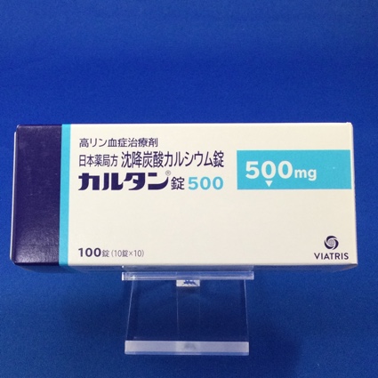 カルタン錠500