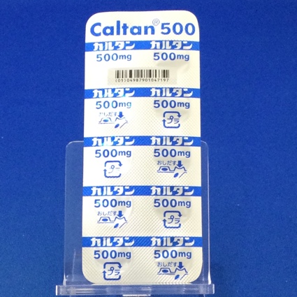 カルタン錠５００
