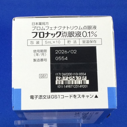 ブロナック点眼液０．１％