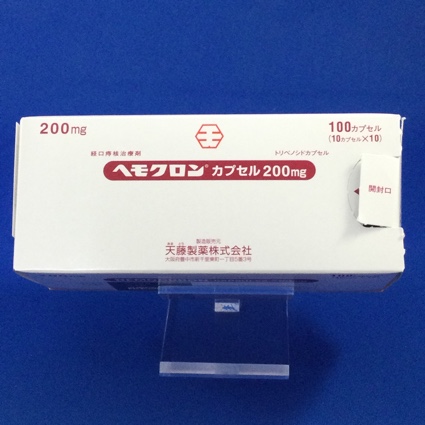 ヘモクロンカプセル200mg