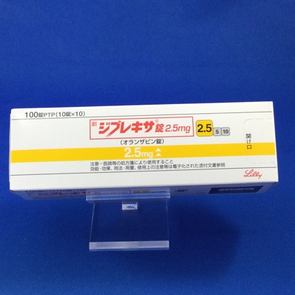 ジプレキサ錠2.5mg