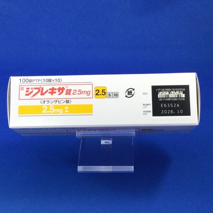 ジプレキサ錠２．５ｍｇ