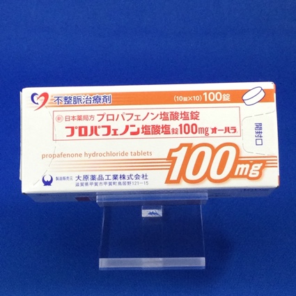 プロパフェノン塩酸塩錠100mg「オーハラ」