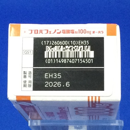プロパフェノン塩酸塩錠１００ｍｇ「オーハラ」