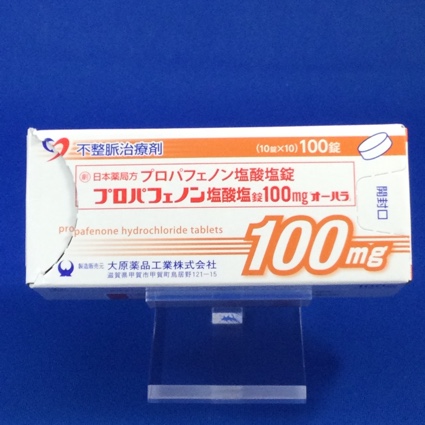 プロパフェノン塩酸塩錠100mg「オーハラ」