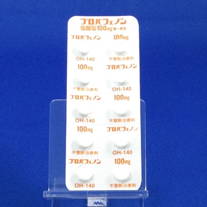 プロパフェノン塩酸塩錠１００ｍｇ「オーハラ」