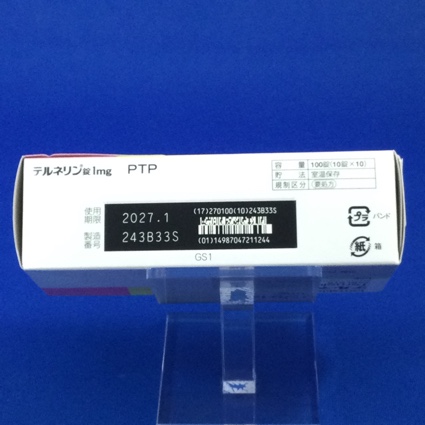 テルネリン錠１ｍｇ