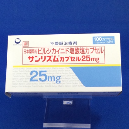 サンリズムカプセル２５ｍｇ